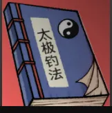 Taiji Hooking Art CD