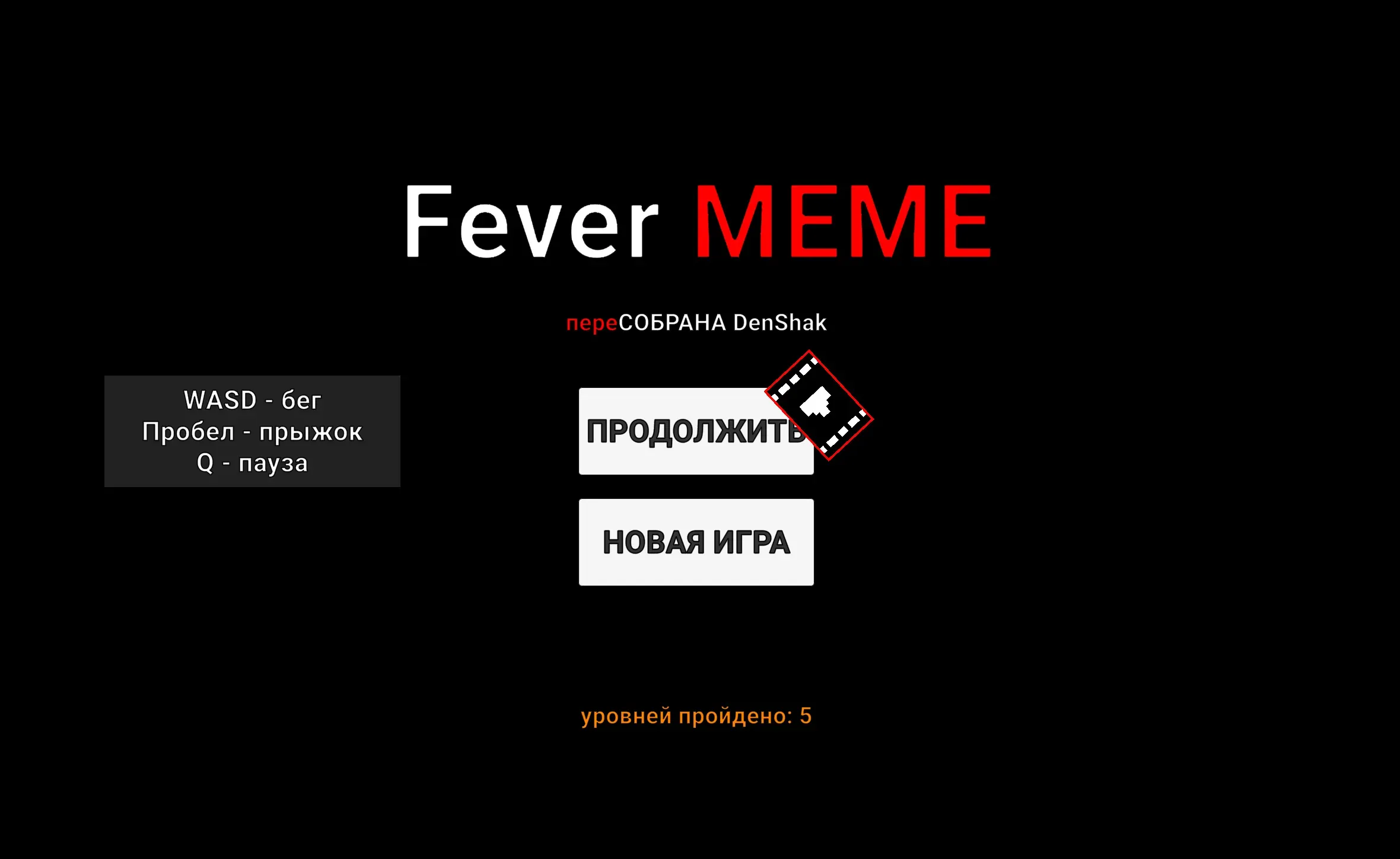 Fever Meme