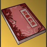 Emotion-Severing Hook