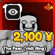 The Fear (Volt Ring)