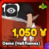 Re:Rangers X Demo (Hellflames)