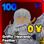 Re:Rangers X Griffin (Heavenly Feather)