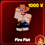 Fire Fist