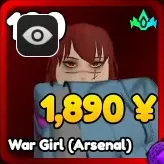 War Girl (Arsenal)