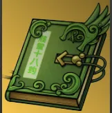 Ten Hooks Combine Into One