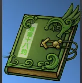 Steady as an Old Dog